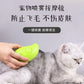 3-in-1 Steamy Brush for Pet Cat Dog Grooming Accessories Electric Brushes for Hair Cleaning Massage Comb Cat Dog Stuff Supplies